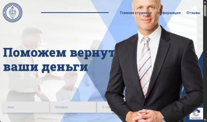 Услуга "Возврат средств от брокера" от компании "Gdetrust". Фото №5