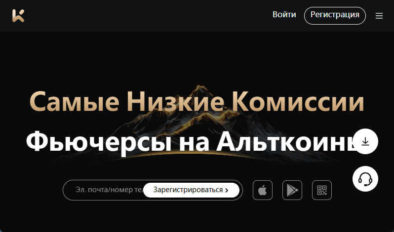 KCEX - обзор мошенника, отзывы клиентов, возврат денег - Gdetrust.  Фото №3