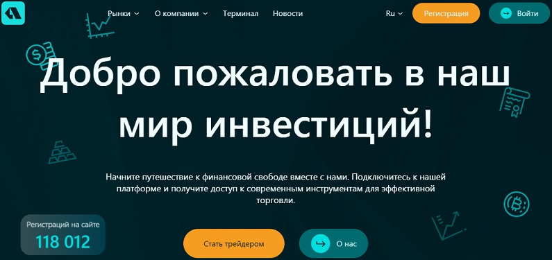 Alatomost