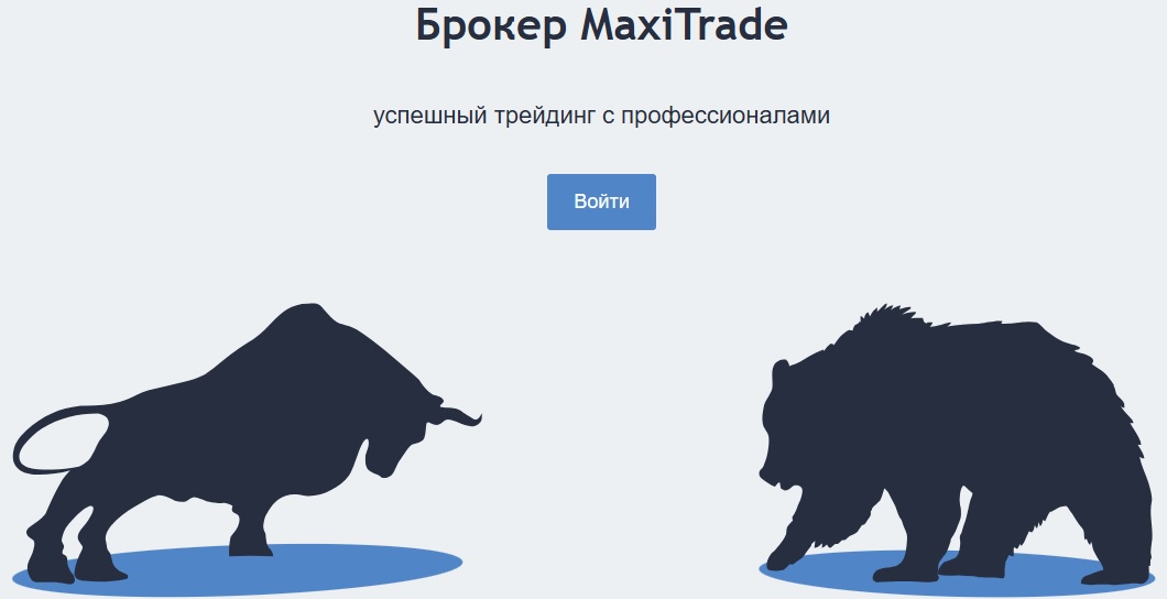 MaxiTrade