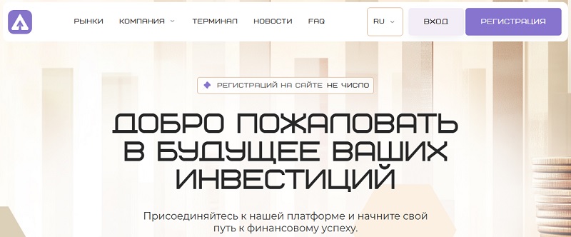 Aurjex
