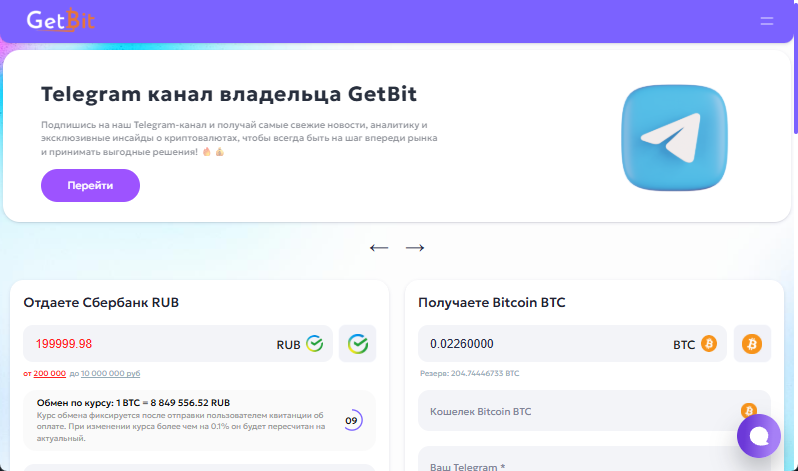 GetBit