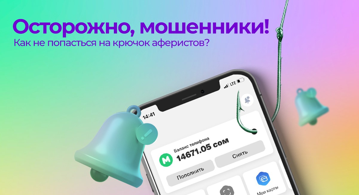 Как отличить реальный сайт от фишингового и не попасть в ловушку - Gdetrust. Фото №7
