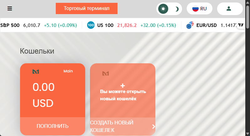 Millennium Trading