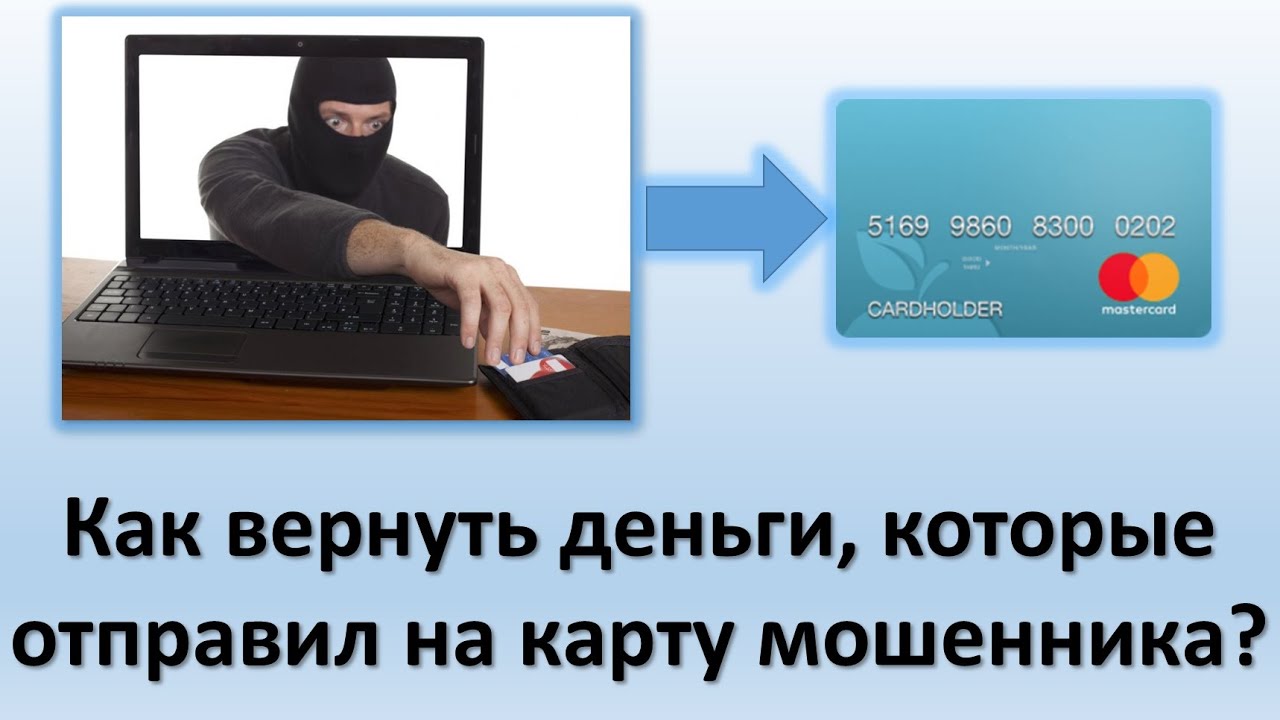 Благотворительность или афёра? Как не отдать деньги мошенникам - Gdetrust. Фото №7