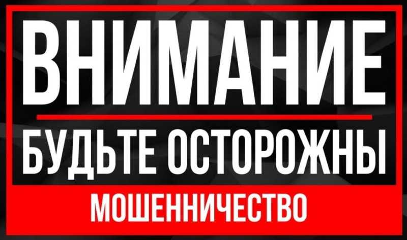 Мошенничество в сфере онлайн-обучения: как распознать фальшивые курсы и псевдошколы - Gdetrust. Фото №5