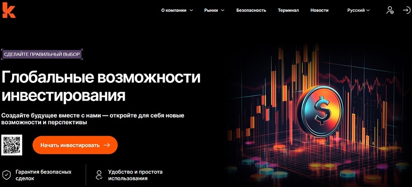 Kulanient - обзор мошенника, отзывы клиентов, возврат денег - Gdetrust.  Фото №3